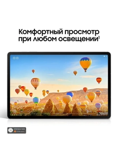 Серебряный