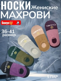 Malla