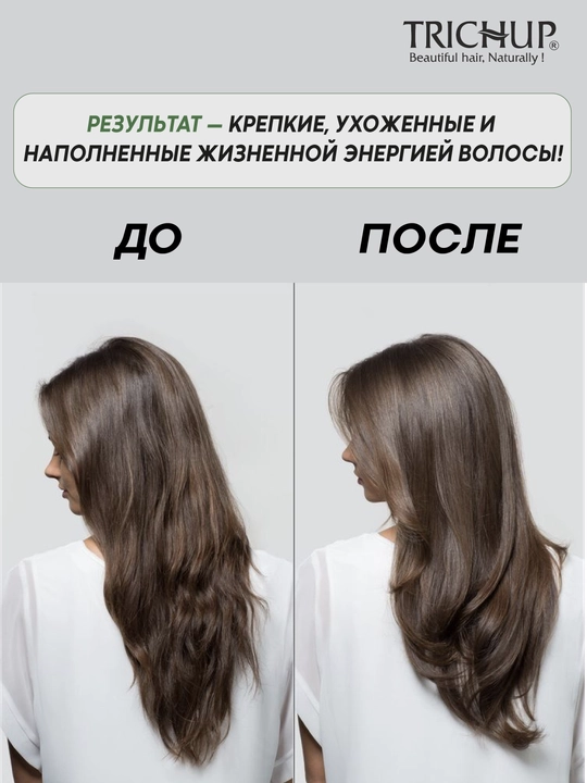 Trichup Hot Oil Treatment soch uchun issiq moyli niqob - Healthy Long & Strong, 200 ml