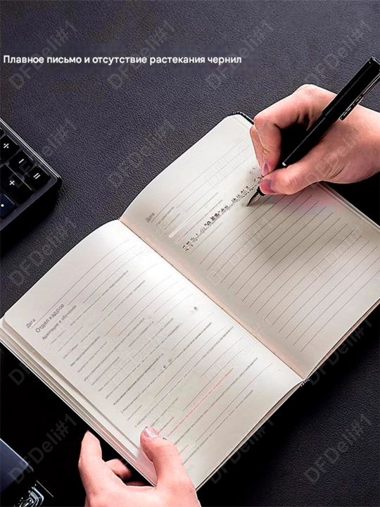Daftar 120 varaq 211*140mm (qora) 3301 Deli, 3301-bk