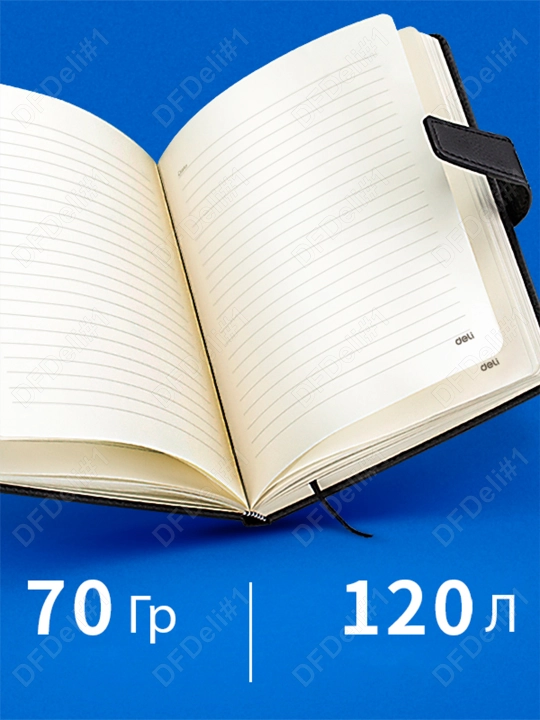 Daftar 120 varaq 211*140mm (qora) 3301 Deli, 3301-bk