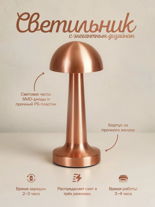 LED stol lampasi Aviva CCT, energiya tejamkor - 