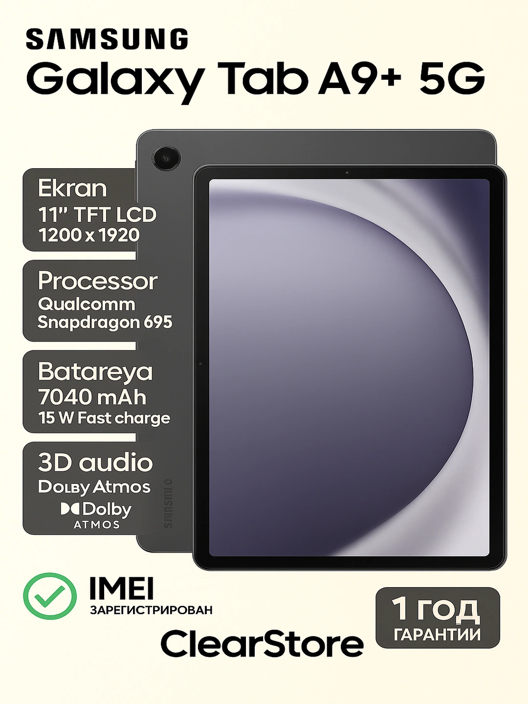 Atmos Tab Samsung Galaxy Tab A9 planshet 8.7