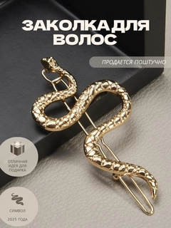 Золотистый хаки