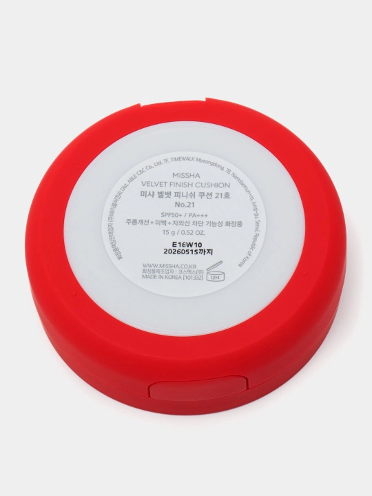 Krem-kushon Missha Magic Cushion