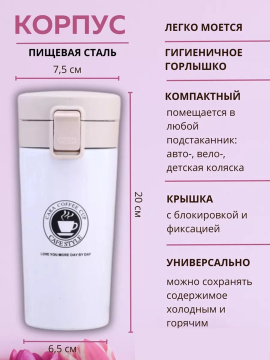 Термос для чая и кофе, термокружка из нержавеющей стали, 500 мл