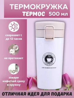 Белый