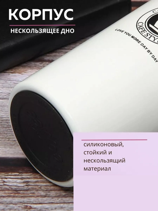 Термос для чая и кофе, термокружка из нержавеющей стали, 500 мл