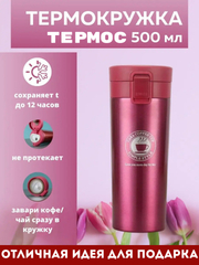 Красный