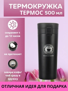 Черный
