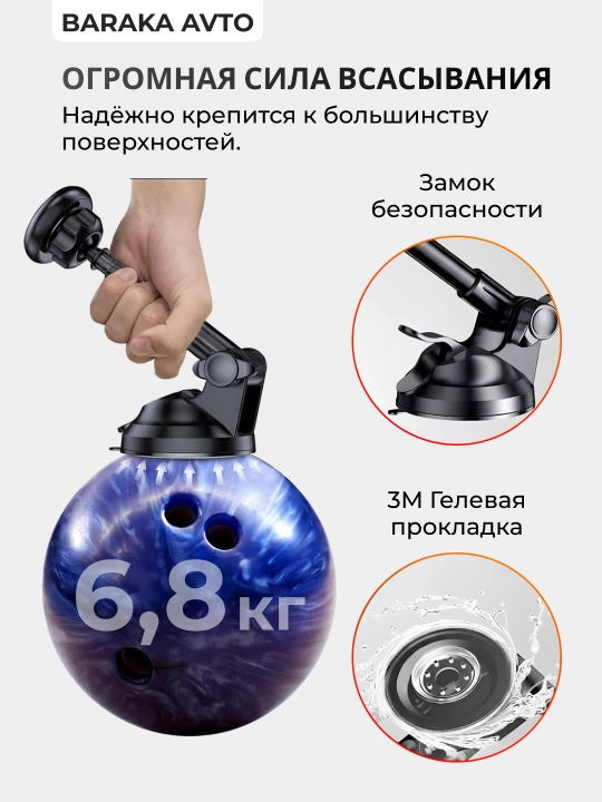 Avtomobil ushlagichi H-CT312