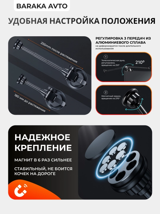 Avtomobil ushlagichi H-CT312