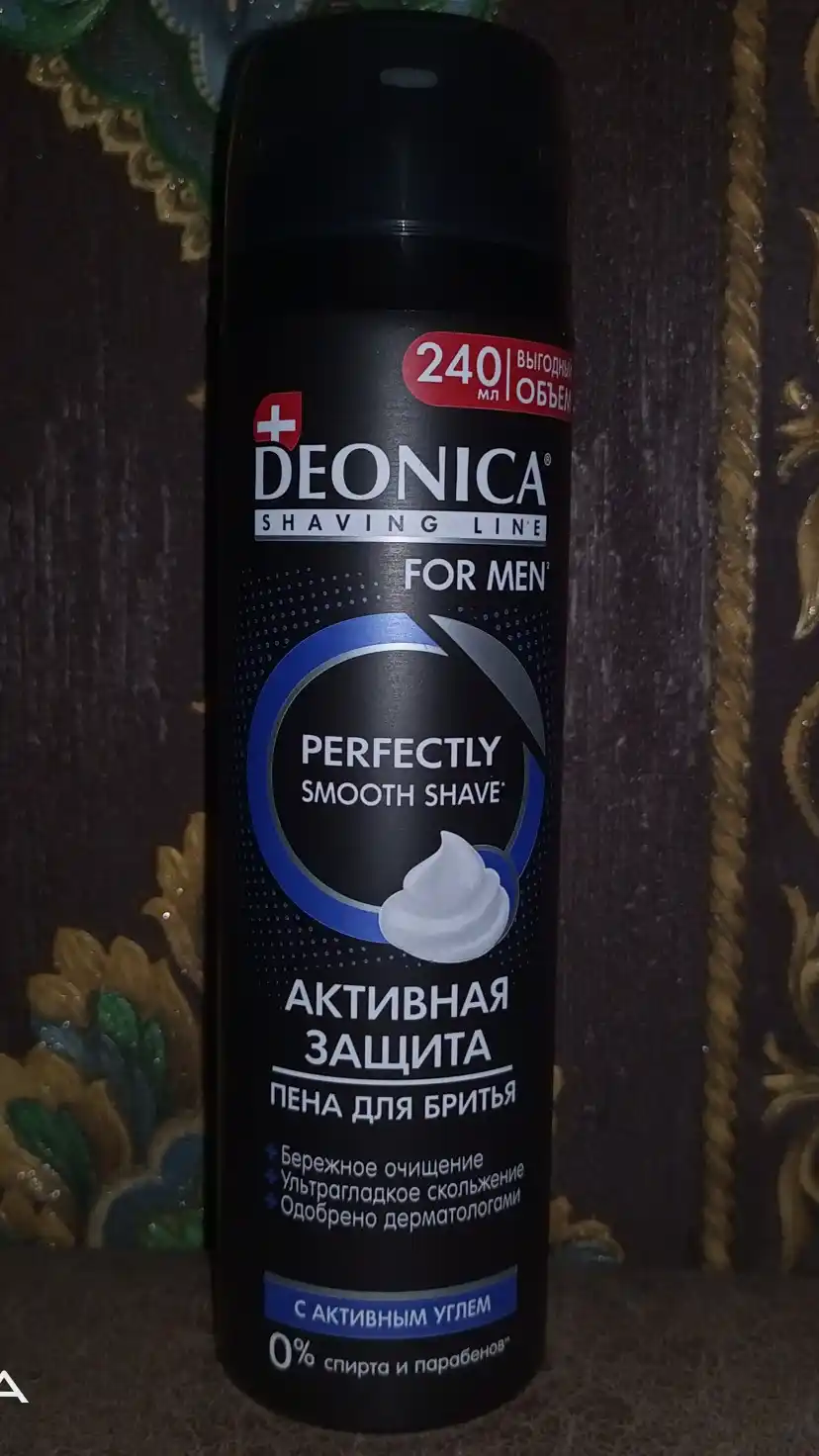 Пена для бритья мужская Активная защита Deonica for men 240 мл