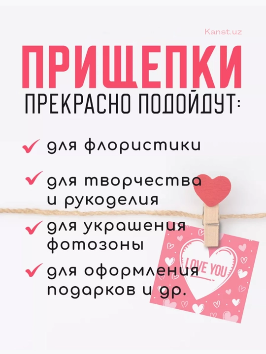 Dekorotiv qisqichlar, 10 dona, 3.5 sm