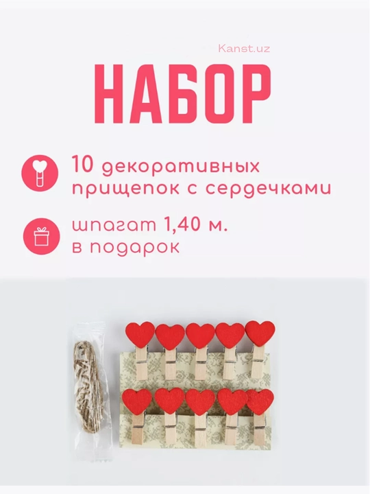 Dekorotiv qisqichlar, 10 dona, 3.5 sm