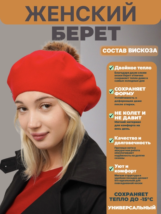 Ayollar va qizlar uchun beret, qishki qalin qalpoq, aylana to‘qimali, ikki qavatli