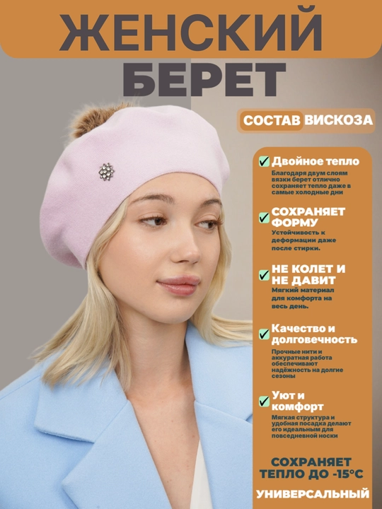 Ayollar va qizlar uchun beret, qishki qalin qalpoq, aylana to‘qimali, ikki qavatli