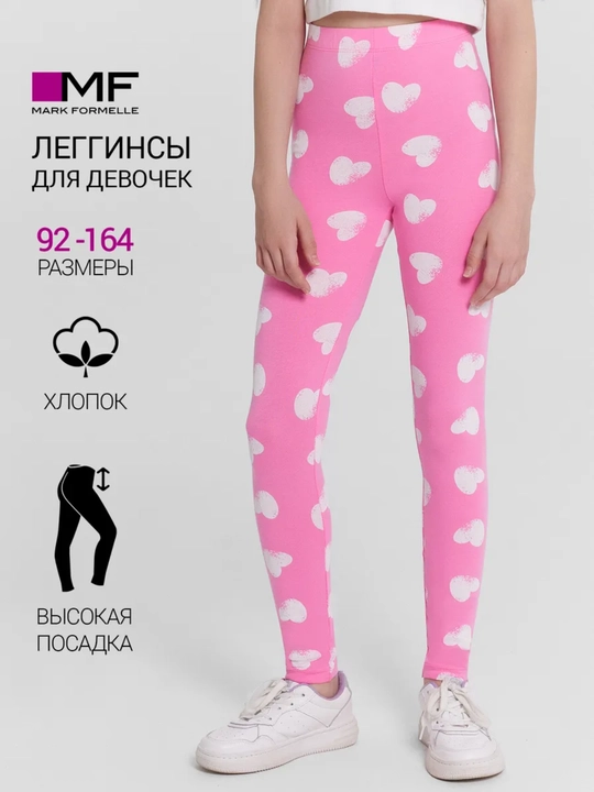 Printli paxtali sport losinalar - 