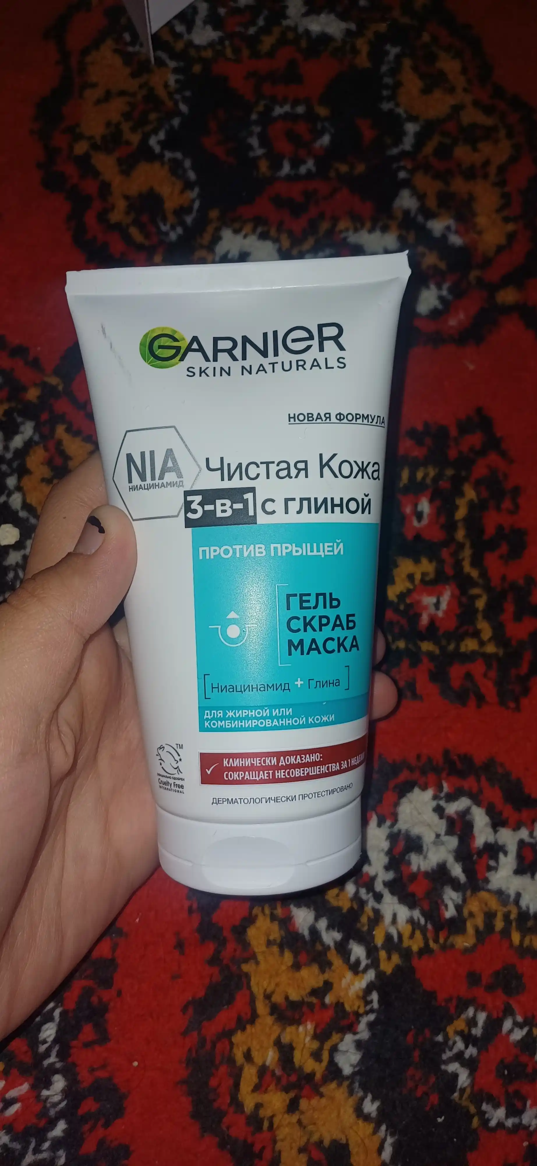 Garnier Clear Skin гель + скраб + маска, 3 в 1,с глиной, против прыщей и черных точек, 150мл