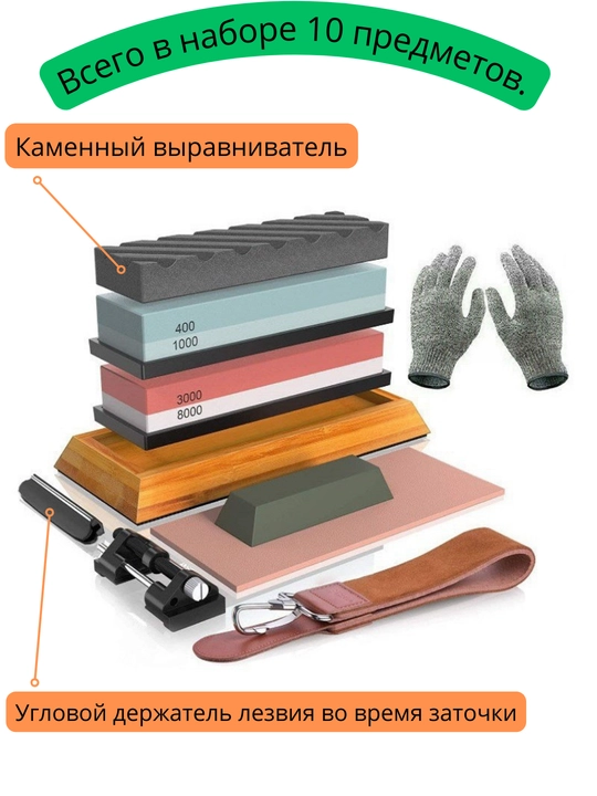Pichoq o'tkirlash uchun ikki tomonlama qayroq toshlar, 180×60×30 mm - 