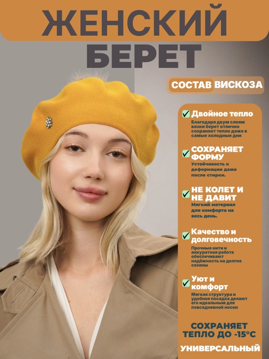 Ayollar va qizlar uchun beret, qishki qalin qalpoq, aylana to‘qimali, ikki qavatli