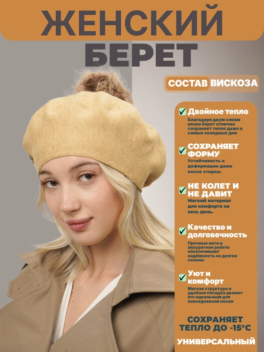 Ayollar va qizlar uchun beret, qishki qalin qalpoq, aylana to‘qimali, ikki qavatli