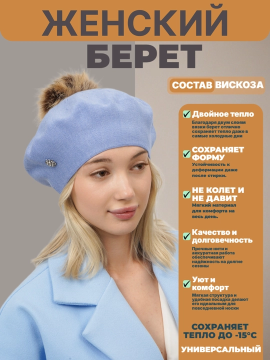 Ayollar va qizlar uchun beret, qishki qalin qalpoq, aylana to‘qimali, ikki qavatli