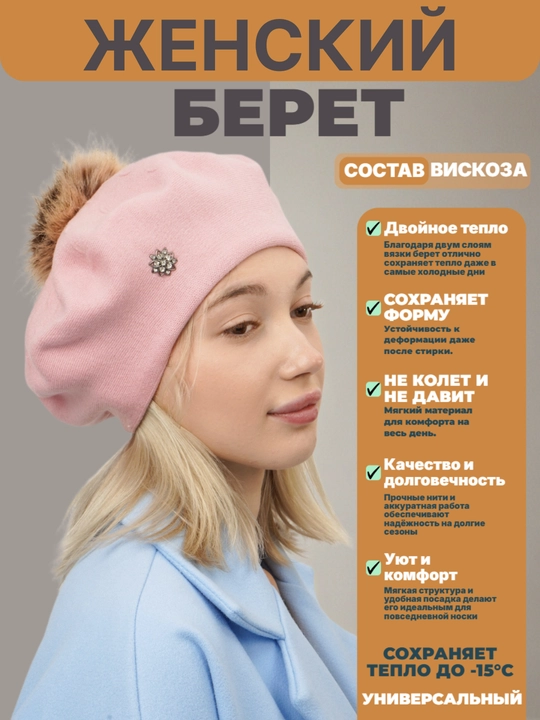Ayollar va qizlar uchun beret, qishki qalin qalpoq, aylana to‘qimali, ikki qavatli