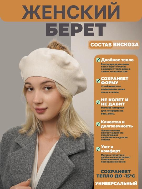 Ayollar va qizlar uchun beret, qishki qalin qalpoq, aylana to‘qimali, ikki qavatli