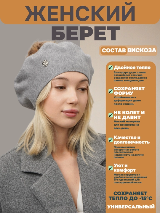 Ayollar va qizlar uchun beret, qishki qalin qalpoq, aylana to‘qimali, ikki qavatli