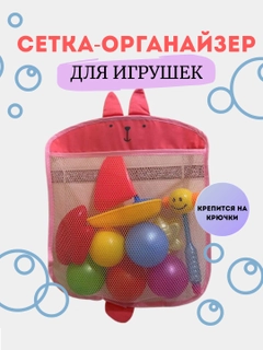 Розовый