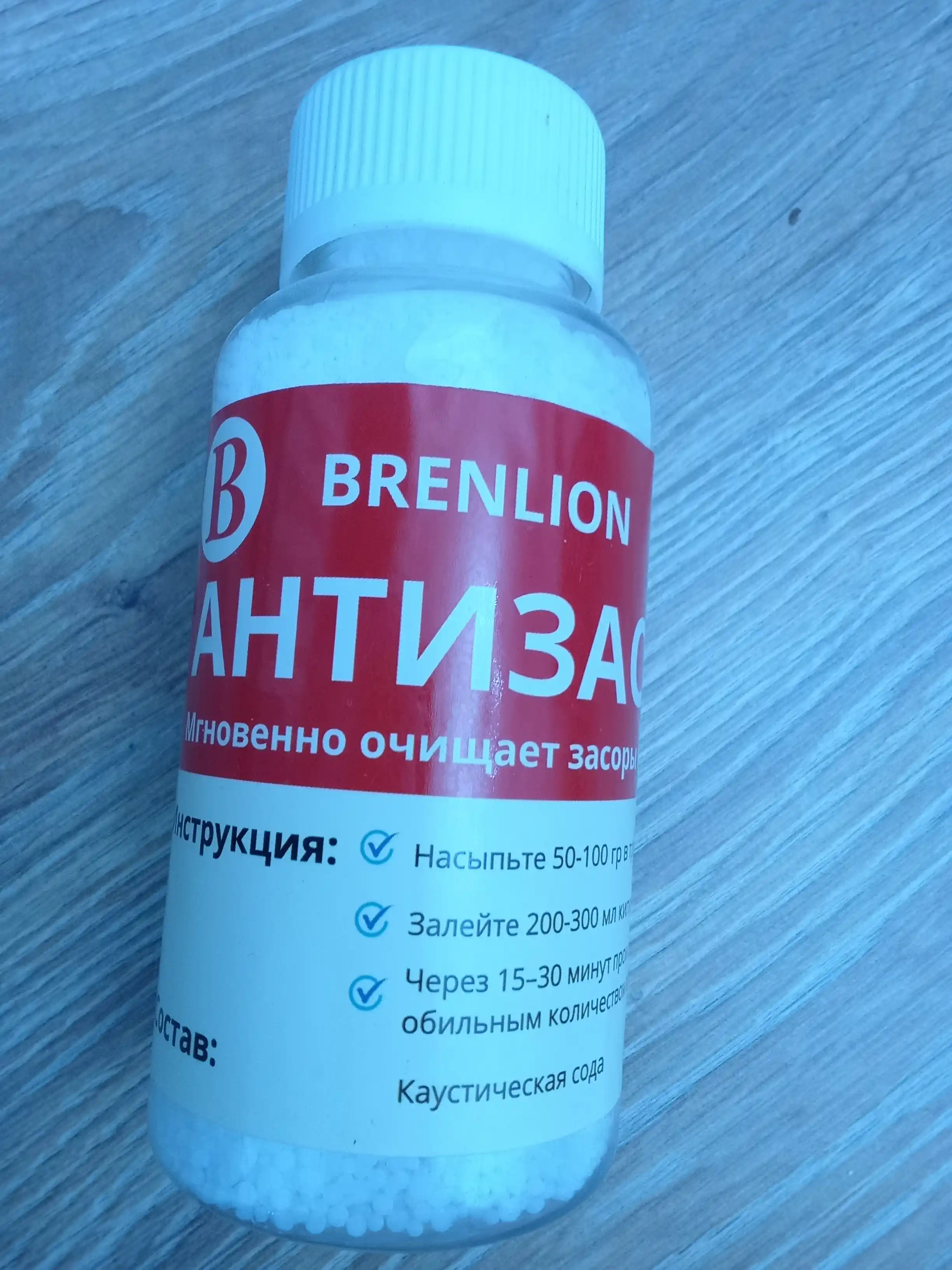 Средство для прочистки труб BRENLION Антизасор, каустическая сода от сильных засор и жира
