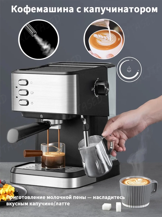 Kofemashina, Espresso latte va kapuchino Sonifer SF-3575, SF-3605, 3599 kofe aparat