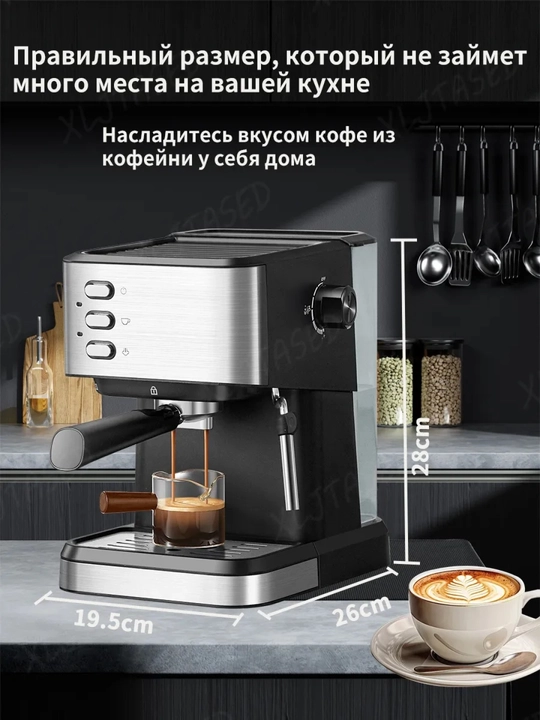 Kofemashina, Espresso latte va kapuchino Sonifer SF-3575, SF-3605, 3599 kofe aparat
