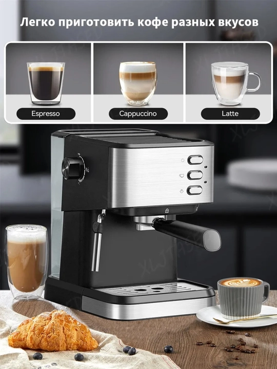 Kofemashina, Espresso latte va kapuchino Sonifer SF-3575, SF-3605, 3599 kofe aparat