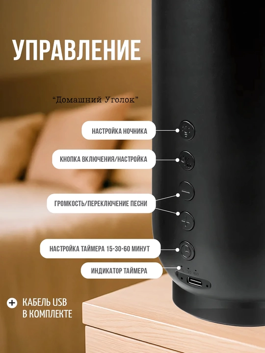Беспроводная портативная колонка BY WhiteNoise, с ночником и белым шумом, Bluetooth 5.3, 3 Вт