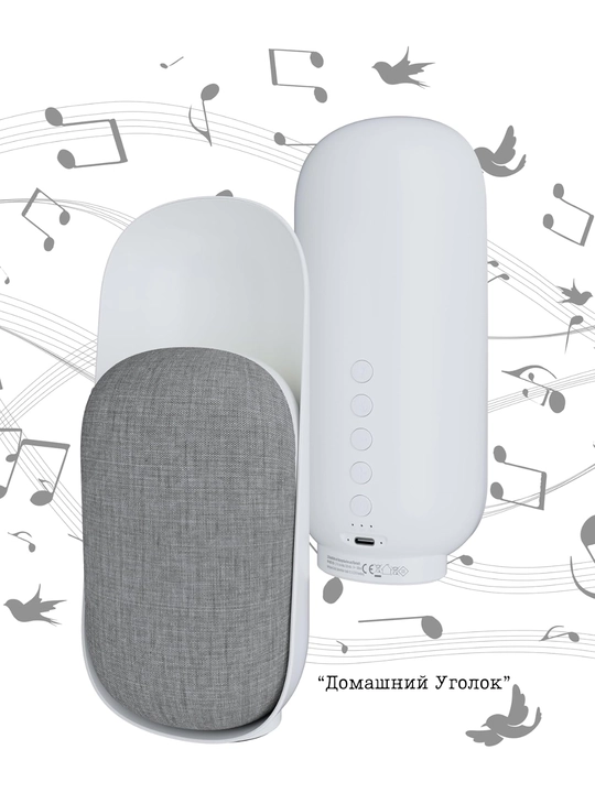 Беспроводная портативная колонка BY WhiteNoise, с ночником и белым шумом, Bluetooth 5.3, 3 Вт