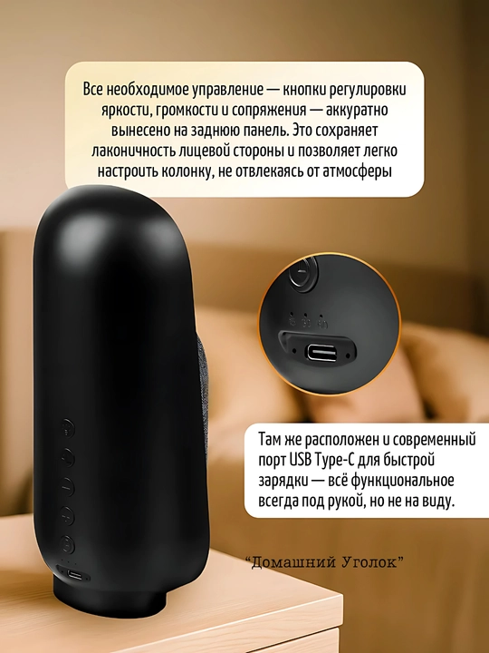 Беспроводная портативная колонка BY WhiteNoise, с ночником и белым шумом, Bluetooth 5.3, 3 Вт