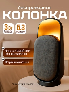 Черный