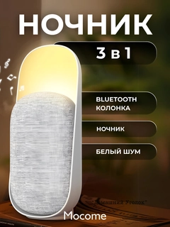 Белый