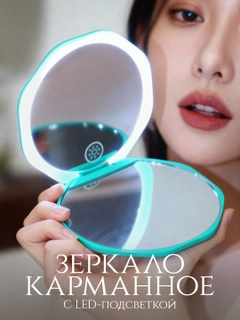 Бирюзовый