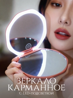 Коралловый