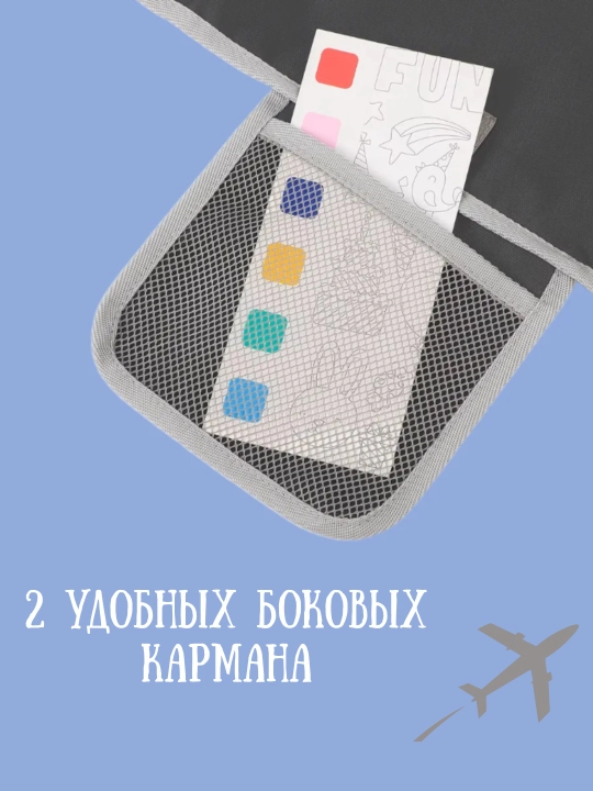 Гамак детский в самолёт, автомобиль, для ребёнка, авиагамак
