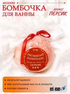 Пудровый