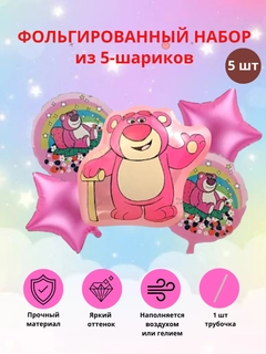 Красный
