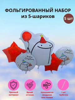 Медный