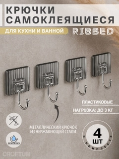 Черный