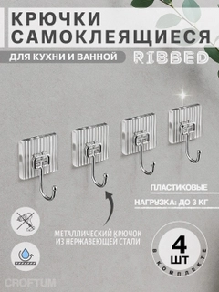 Прозрачный