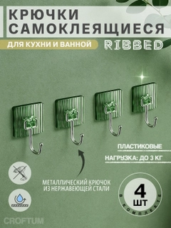 Зеленый