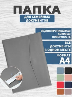 Серый